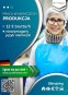 Pracownik produkcji (k/m) bez znajomości języka nawet do 12,50 € brutto/h! Pracownik produkcji (k/m) bez znajomości języka nawet do 12,50 € brutto/h!
