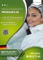Pracownik produkcji (k/m) bez znajomości języka - do 12,50 € brutto/h! Pracownik produkcji (k/m) bez znajomości języka - do 12,50 € brutto/h!